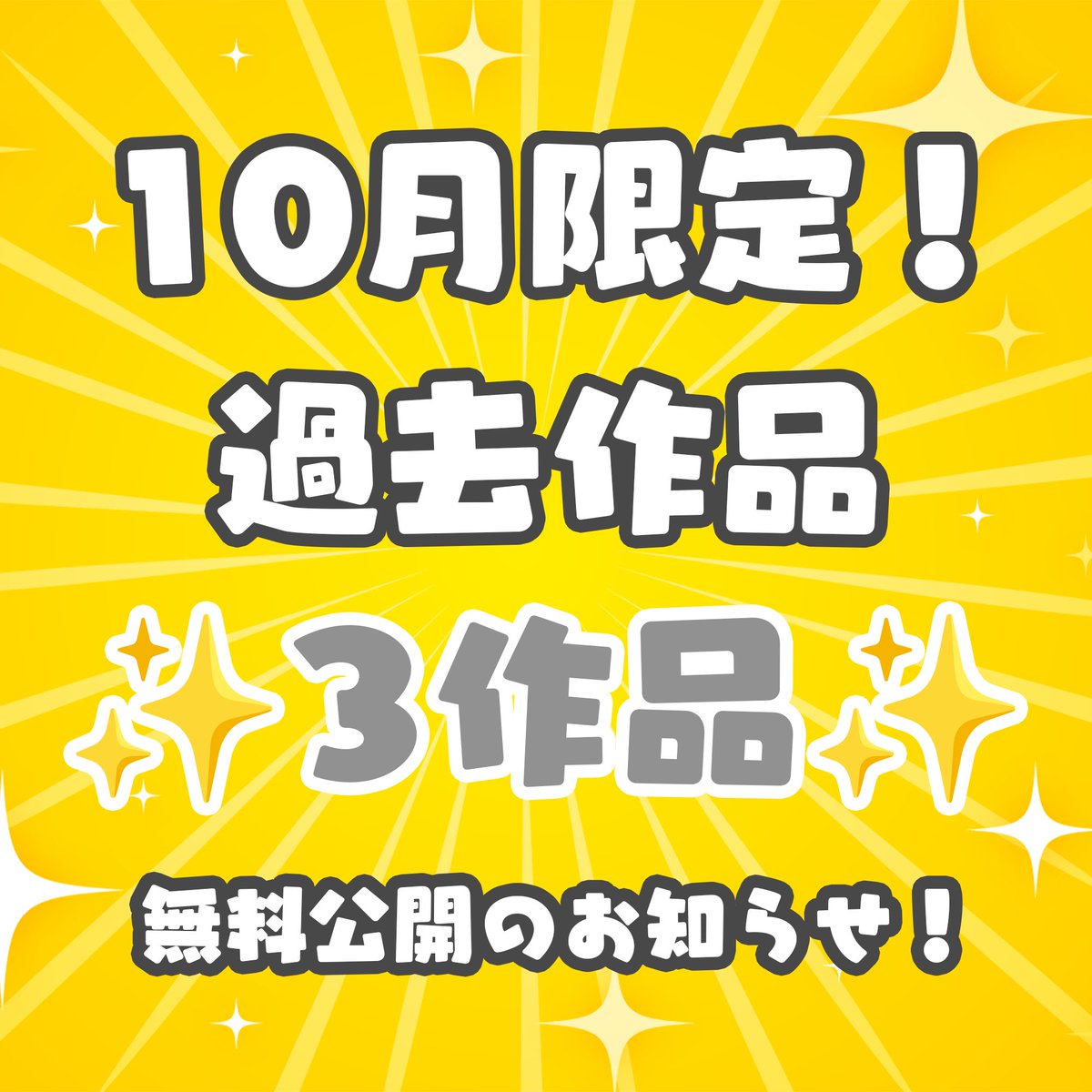 なななページ ななな on X