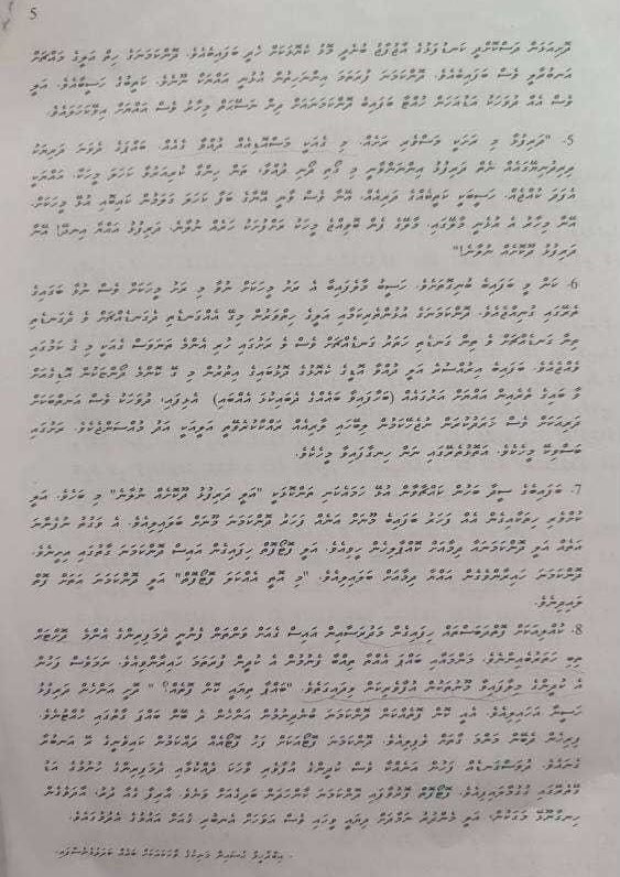Today during the National HSC Dhivehi exam, there was a comprehension essay (dheyha) The passage mentioned that Hasan and his wife were having some issues, which later escalated, and it described Hasan engaging in inappropriate behavior such as touching him self( amihlayah