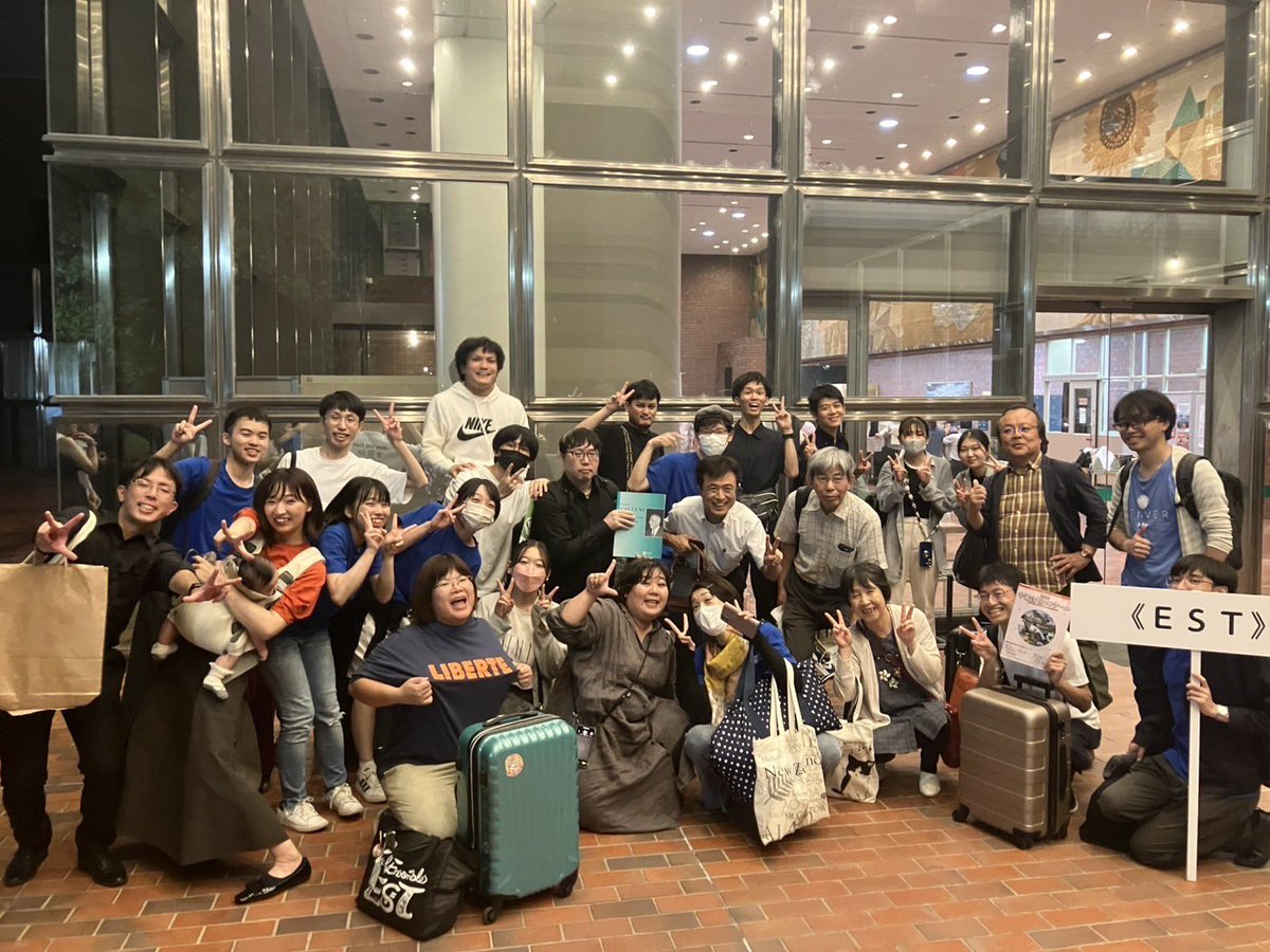 ensemble_est's tweet photo. 【ご報告】
この度中部大会で金賞受賞🥇
全国大会出場が決定しました！

《EST》に存在する一人一人の人間が、曲に没入し、魂を込め、一つの音楽を作り上げました。
全国大会の場で、「人間の顔」を歌えることができ光栄です。
全国でもいい演奏が出来るよう精進します。

ありがとうございました！🙌 https://t.co/vXT19cnz3q