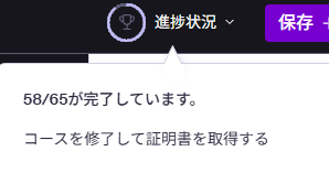 turtle3370's tweet image. 今日は寝ます。あと少し！