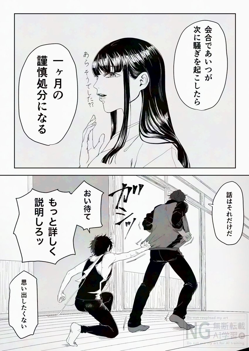 問題児女審神者と肥前と大倶利伽羅