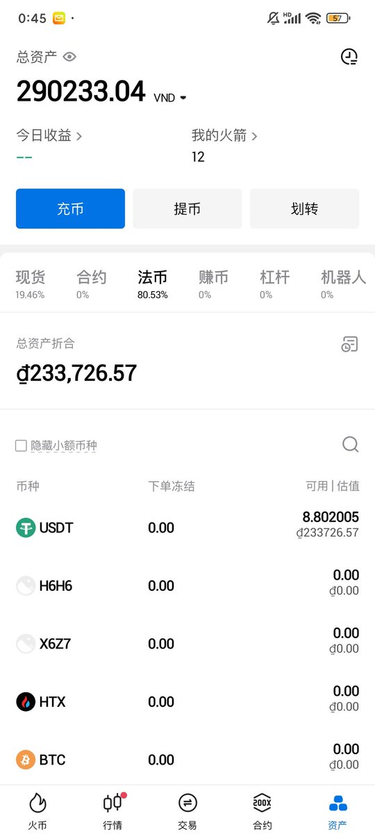Xi4090's tweet photo. HTX 全球顶级数字资产金融服务商，10年零事故 https://t.co/XSPle8r0y3 https://t.co/qrgMyPRktn