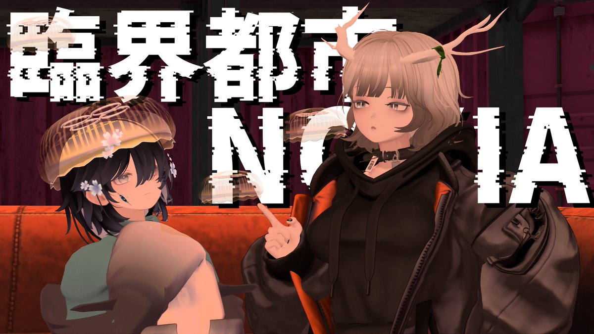 東雲ゆい (@Shinonome_VRC) / X