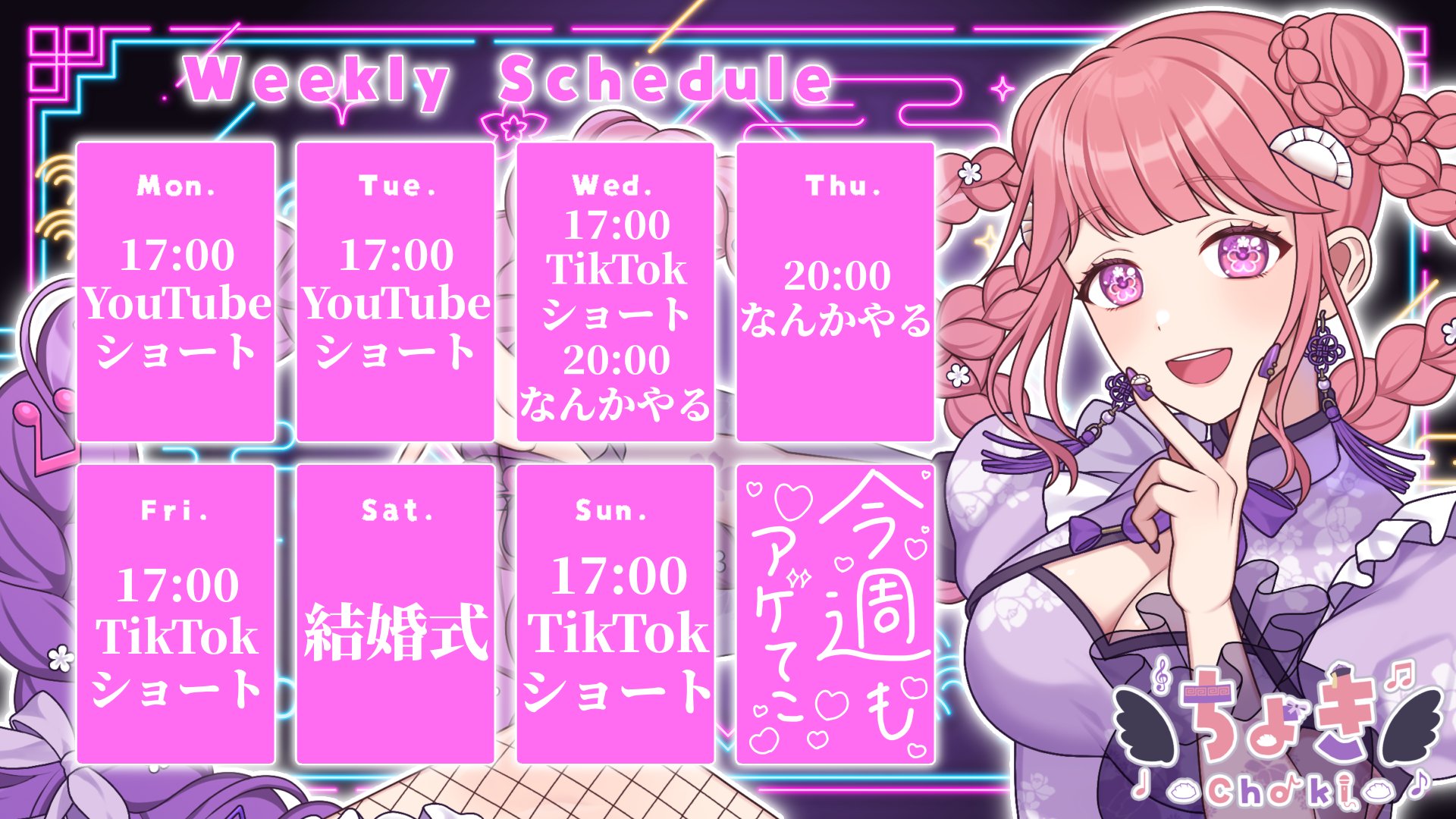 ちょき【Vsinger】ハオ-歌ってみた🥟 (@chokichoki_uta) / X