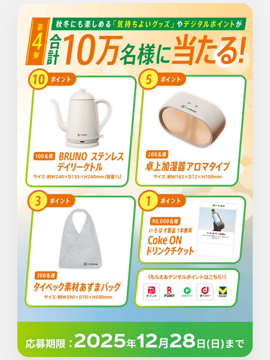 期間限定5万円値引き❗️SCULTURA4000 激安特価モロタ (@tokkamorota) / X