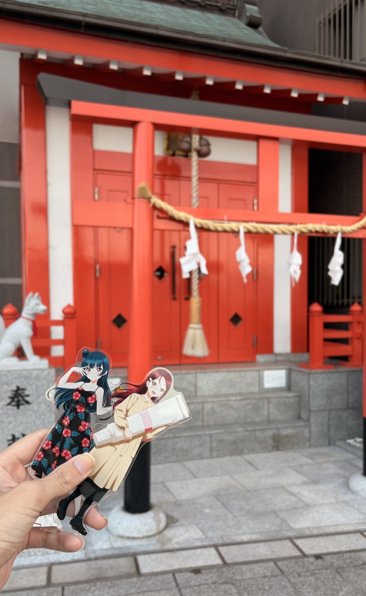 昨日は一日を沼津観光で楽しんできたぜ！！！
仲のいいフォロワーと界隈の方々と一緒に
聖地巡りやご飯食べたりして最高に充実した
1日を過ごせて楽しかったぜ！！！！
一緒に遊んで観光してくれた人方に感謝！！！
(尚このツイートするのは恥ずいからこれが最後ww)