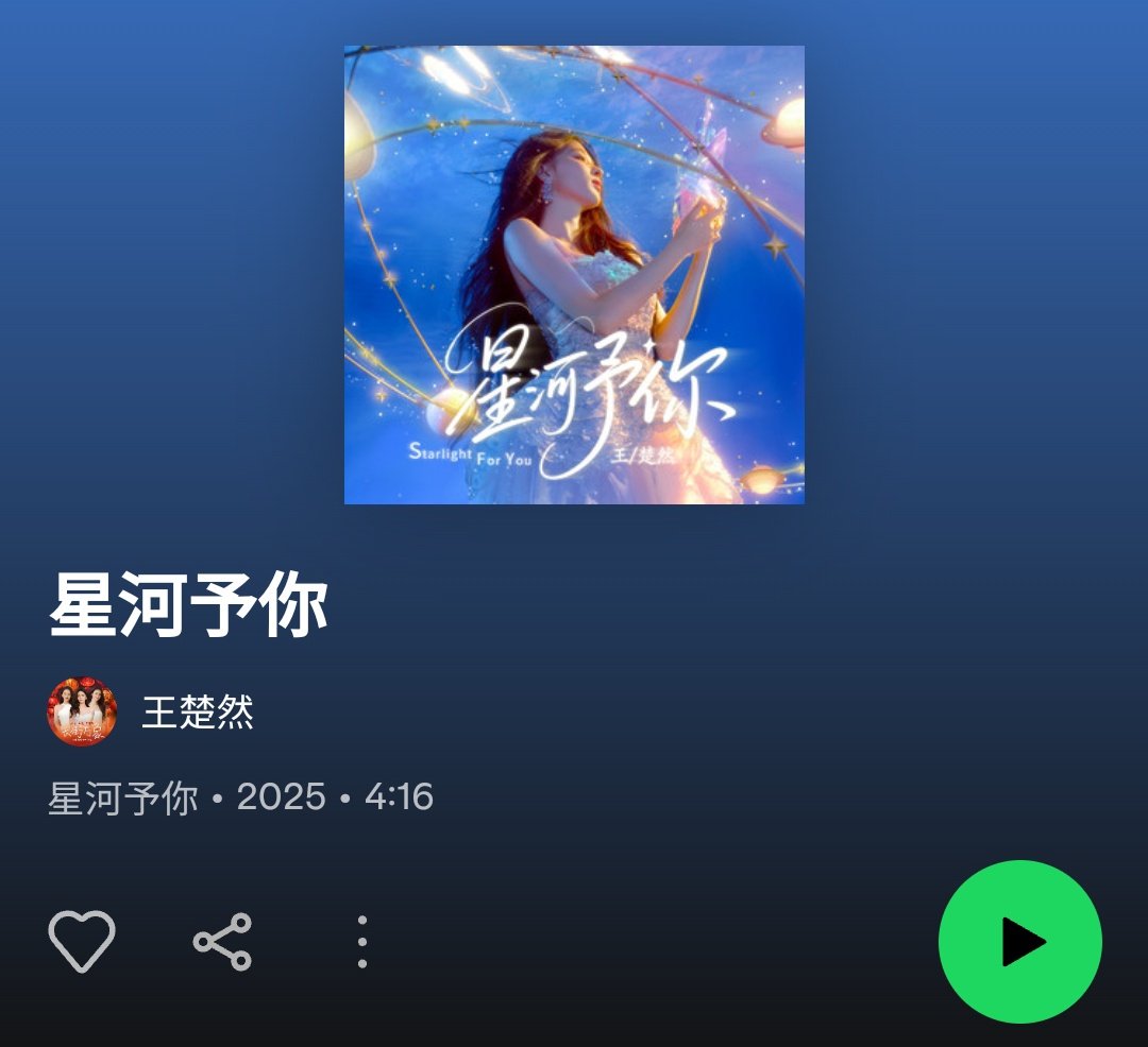GLOBALWCR's tweet photo. 250928 Actress #WangChuran recent single release "Starlight for You" are now available to stream on international streaming apps; YouTube, Spotify, and iTunes. https://t.co/pqsQLPTDSs