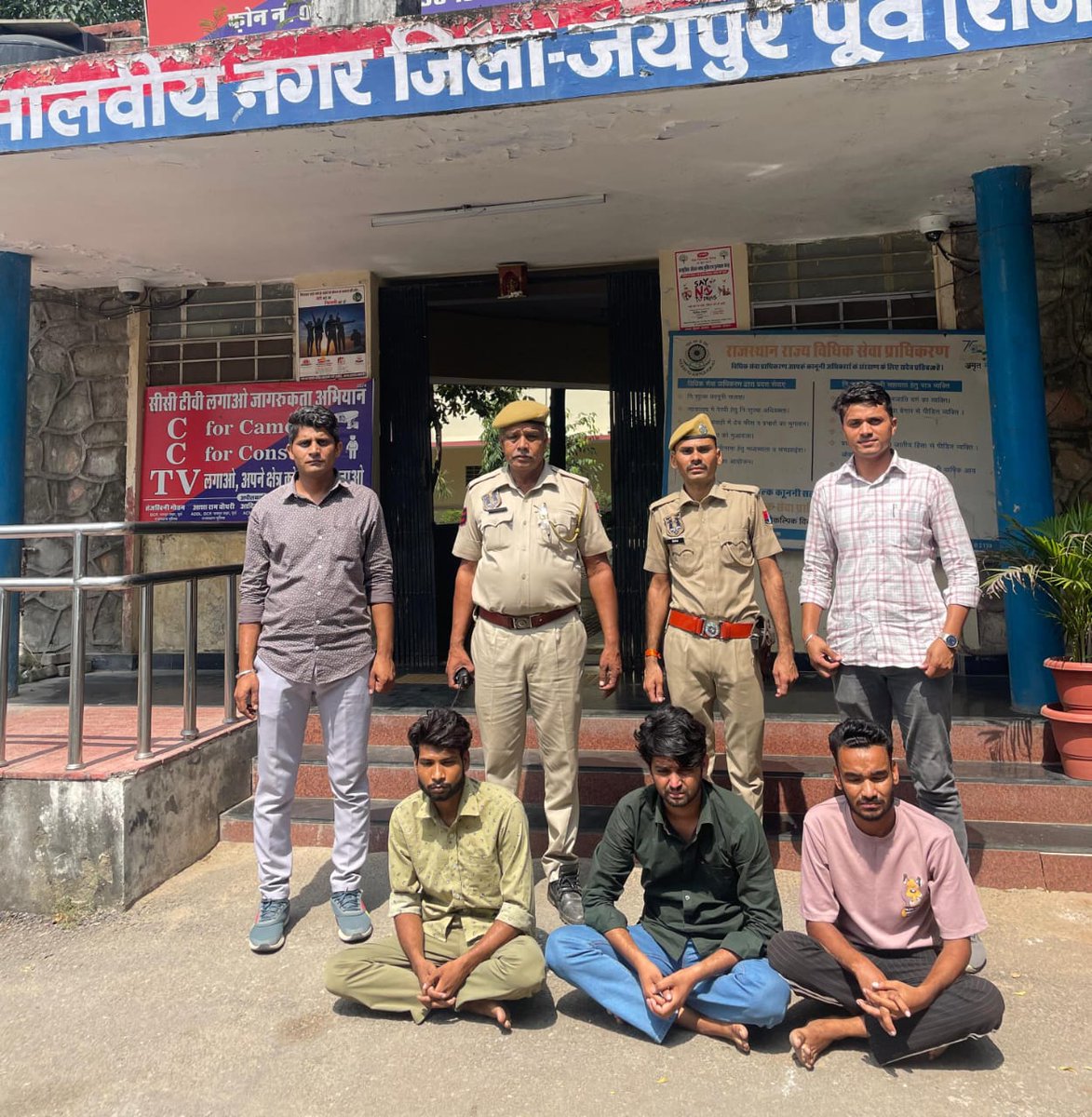 news21national's tweet photo. जयपुर में साइबर फ्रॉड सिम गिरोह के तीन आरोपी गिरफ्तार
#CyberFraud #SIMGang #JaipurPolice #FraudInvestigation #CrimeNews #MobileSeizure
#news21national @Alimkhan9887 @Jaipur_police https://t.co/VTHVng4WZv