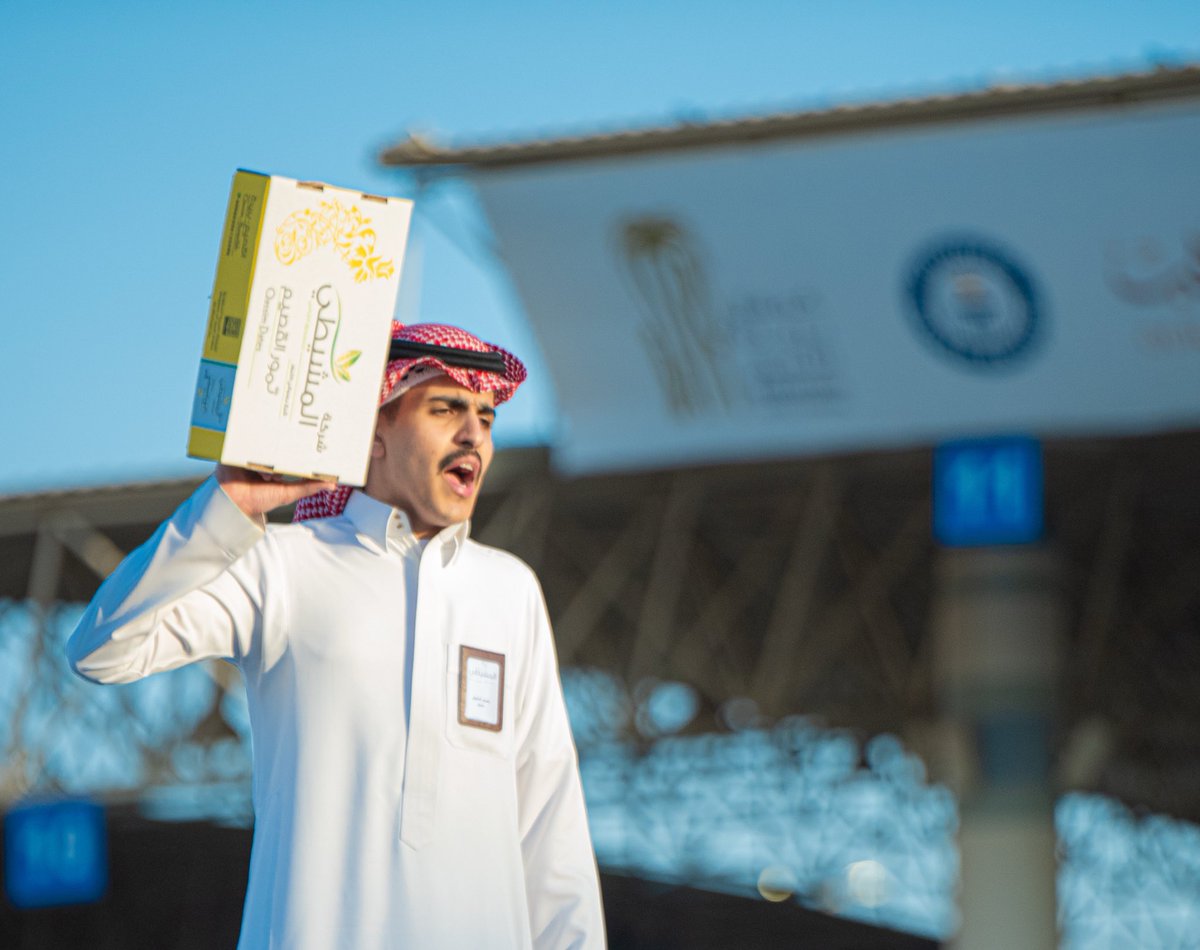 المشيطي لتسويق التمور tweet media