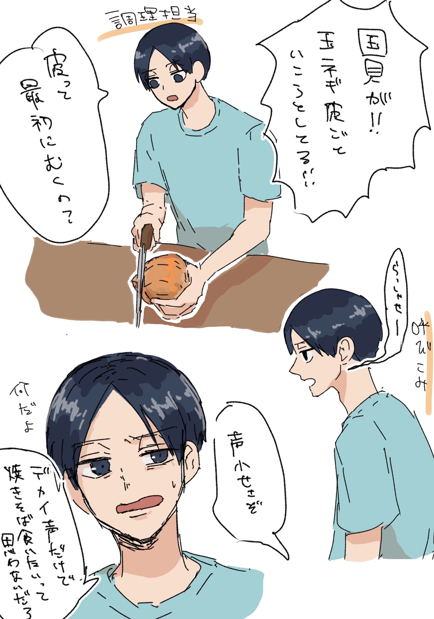 しばたる👨🏻 (@1110em) / X