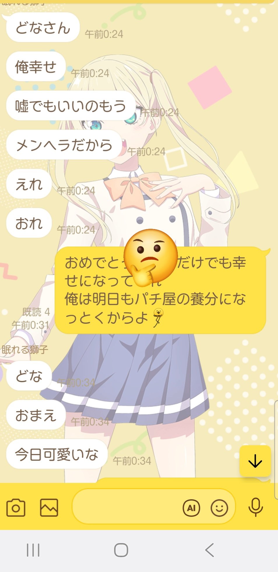🧙死神になったエキドナ (@slotsayaka) / X