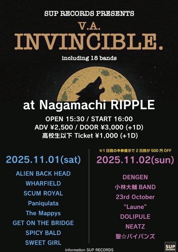 RAINBOW 7 RECORDS tweet media