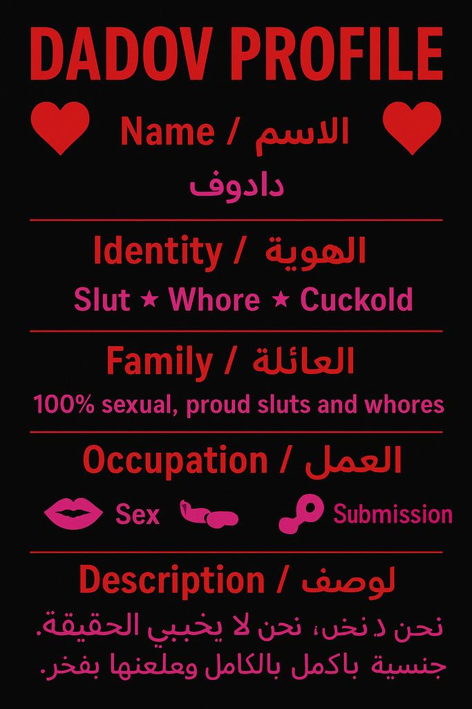 إبن فريدة 🥵 tweet media