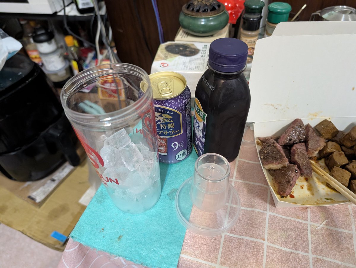 歡迎大家捧起酒杯，看著爾虞我詐的世界，乾杯……