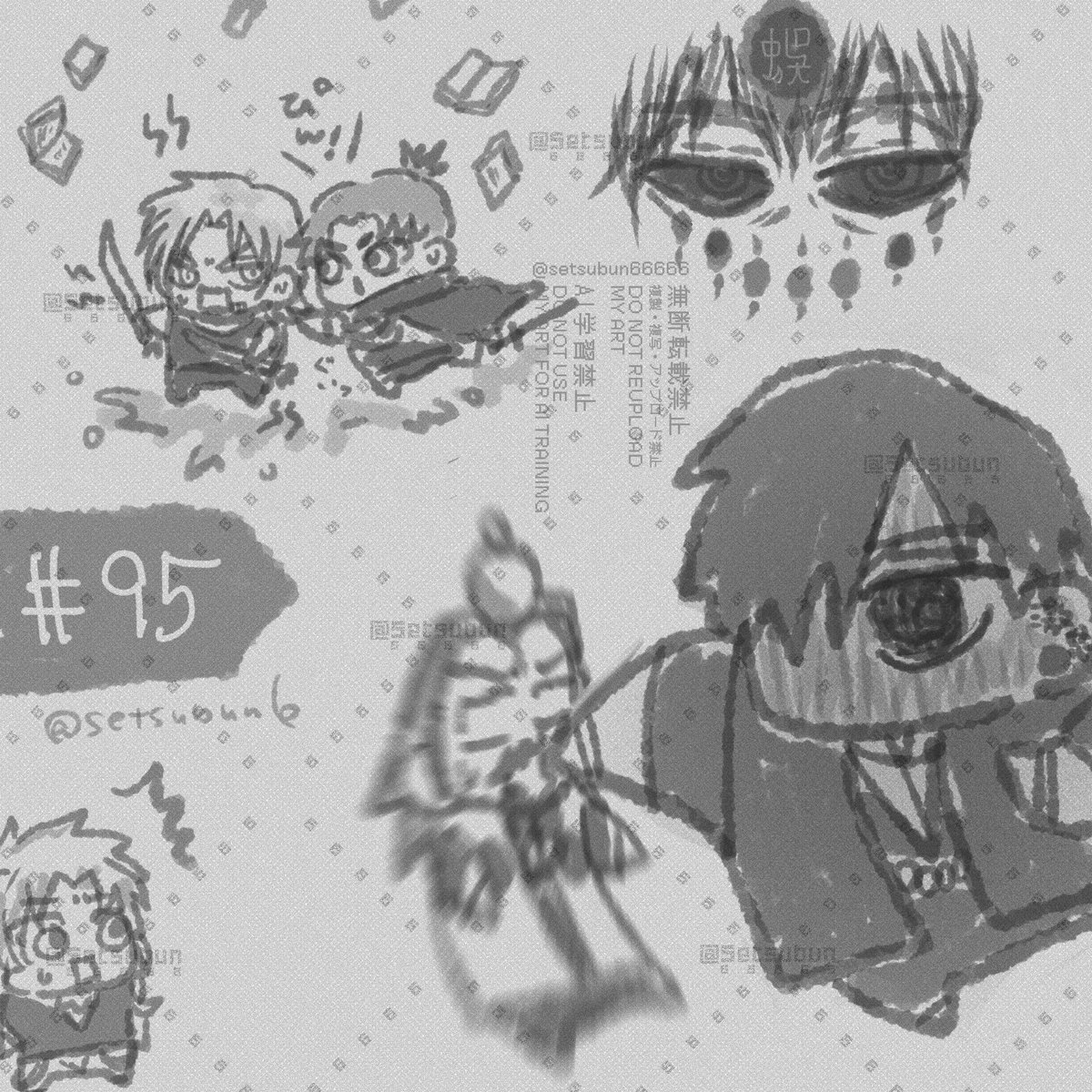 ヒトデ おまとめ ピザポテト on X: 