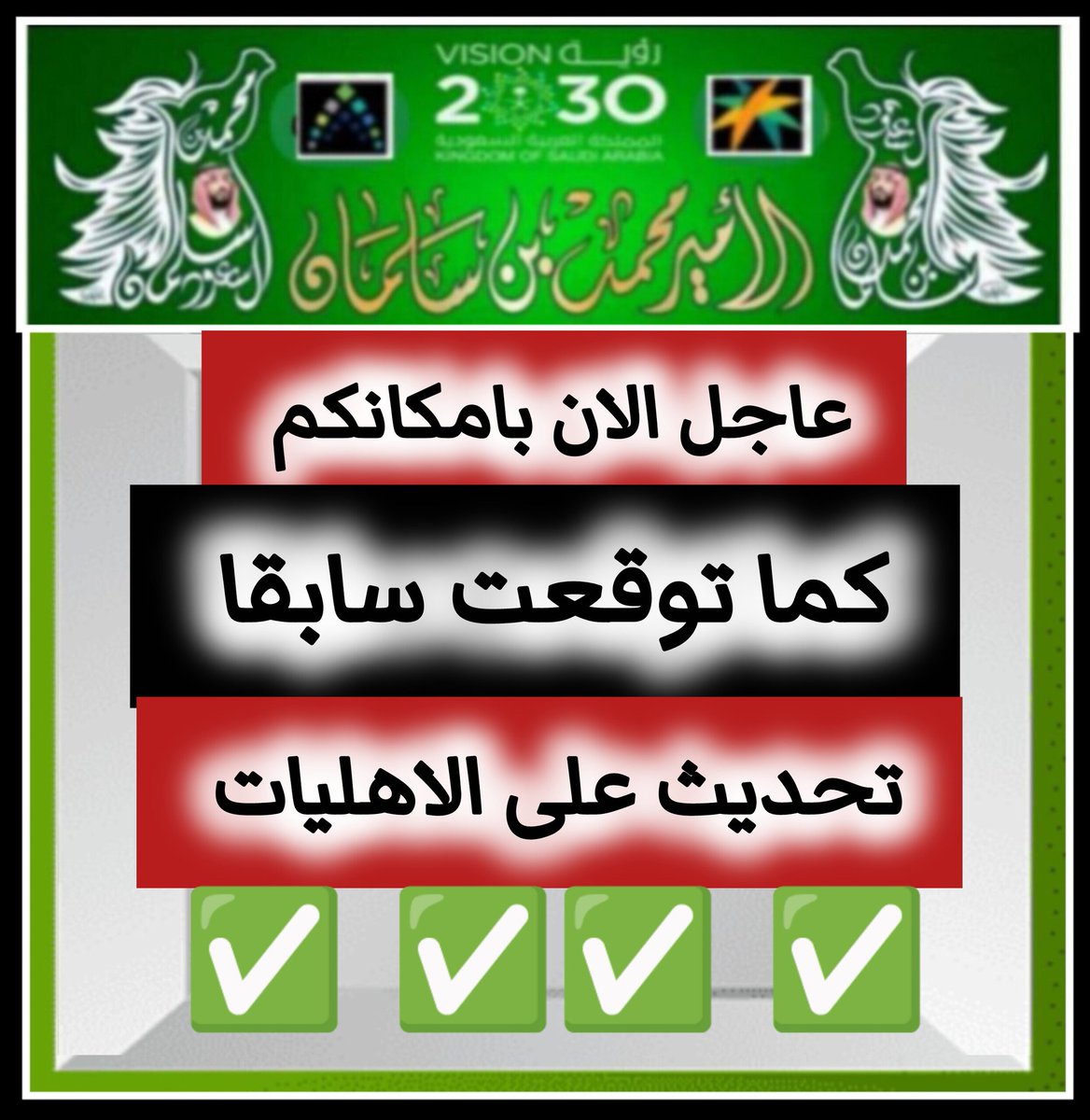 الضمان الاجتماعي (خالد) tweet media