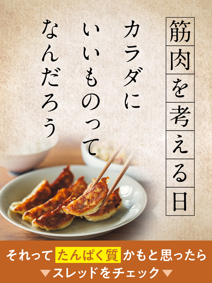 味の素冷凍食品オンラインストア【公式】 (@ffa_ec) / Posts / X