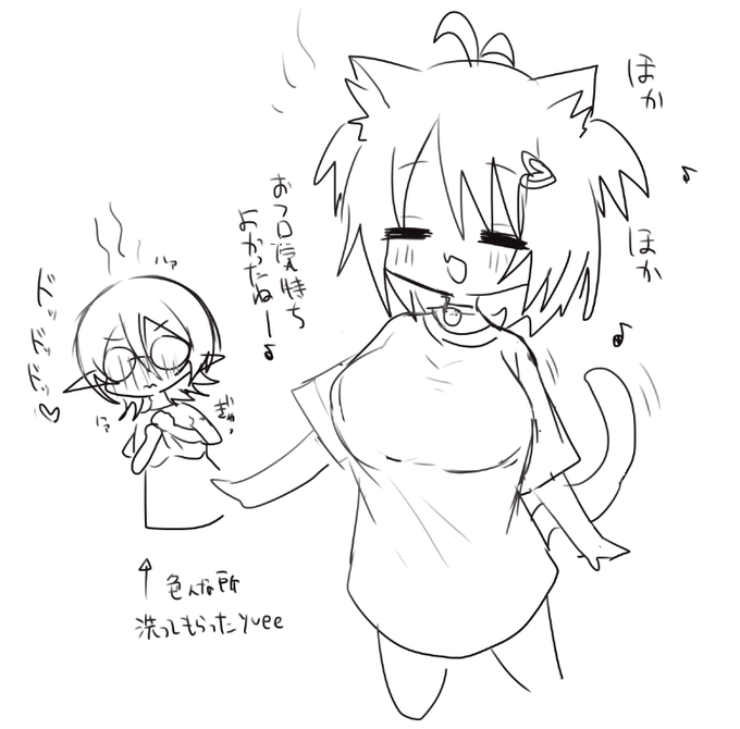 ラリアちゃんとお風呂入ってきました😚😚 