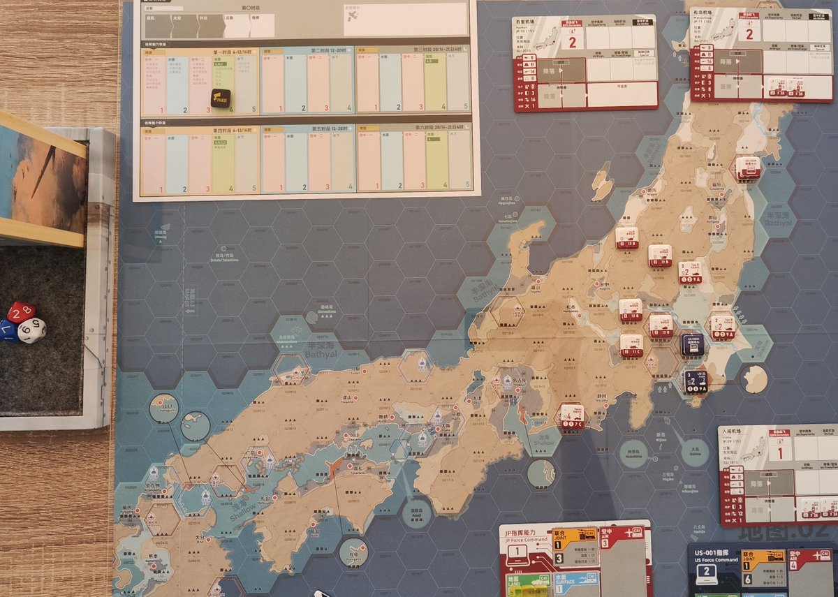 Ahora sí: escenario 1 - La marcha sobre la capital
(The Coming Wave)

Tras haberlo empezado varias veces, siempre con victoria del bando de Japón Norte. Voy a probar a ser agresivo con el Sur y no esperarlas a verlas venir.