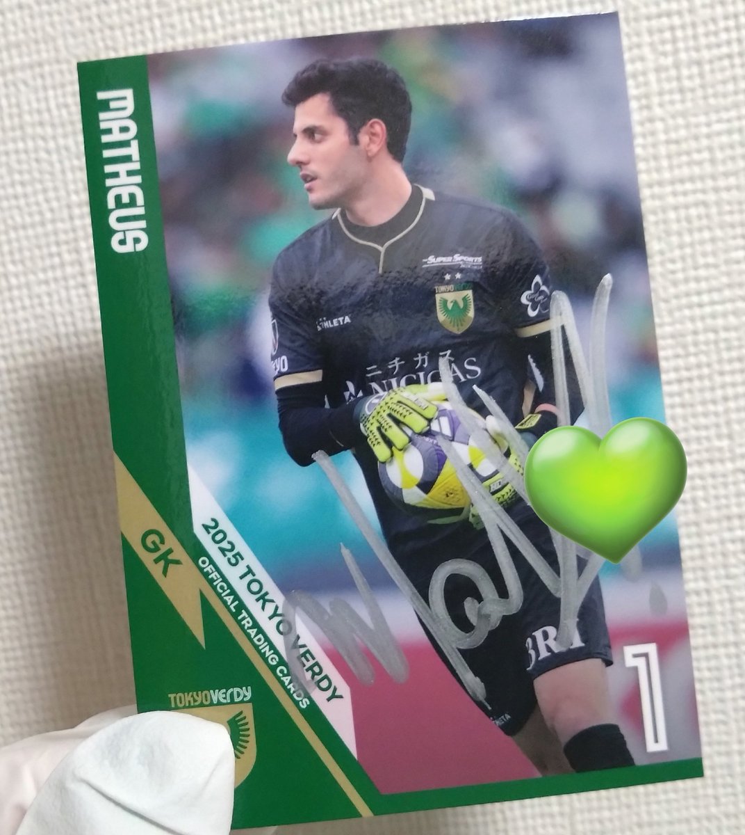 【ゆる募】東京ヴェルディカードフェスタ 交換
譲)3等 サイン入り1(画像)
求)3等 サイン入り6

できれば同種交換をしたいです🙏
条件が合えばお願いします！