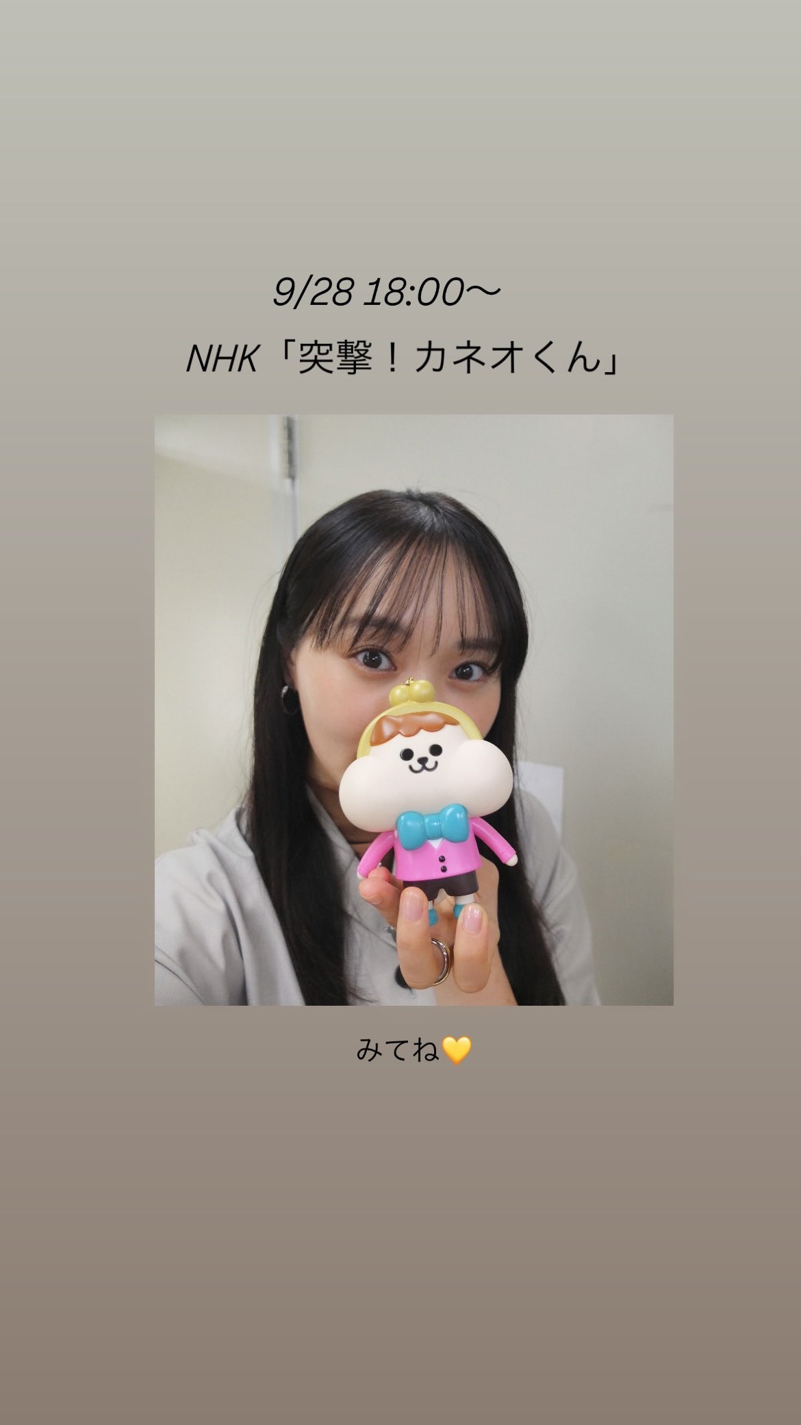 菅井友香　オールインワンパック　evolution ファンミーティング 菅井友香 オールインワンパック evolution ファンミーティング