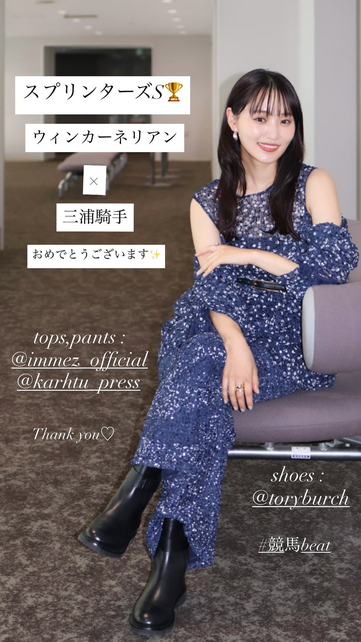 菅井友香　オールインワンパック　evolution ファンミーティング 菅井友香ファンミーティング～Evolution～｜演劇のチケット