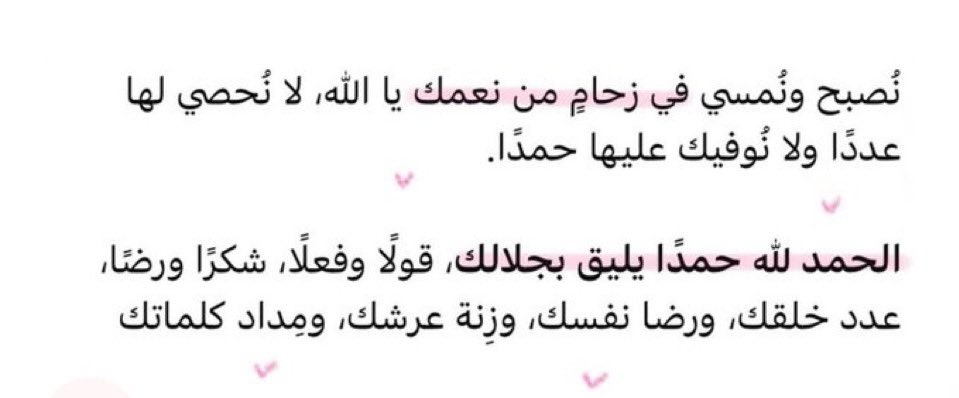 * tweet media