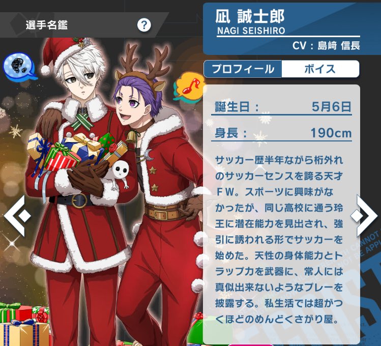 今更だけどぷろわちくんのパネル、カード名義はmkgroなのに相方生やされてるので笑ってたけど、サンタのngsisrはトナカイの相方生やされてたわ......

ホントおもしれー男たちだねあんたたちはさ