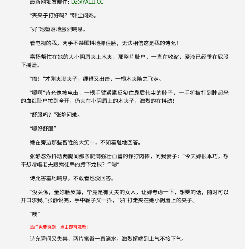 CcolorfulWill's tweet photo. 求sm调教小说（ntr算是加分项）！推荐下森下的《夫社群僚之禁脔妻》《奴隶新娘》和春满四合院上的大佬“真实的自我”的“妻子调教日常”，一步步征服，调教也有设计有趣，写的也很血脉喷张，好看！想找类似的。p4是小说截图，前面借大佬的图养眼。求求大家好的文一起分享下
#bdsm #调教 #小说推荐 #性虐 https://t.co/yhK8ImAFe0
