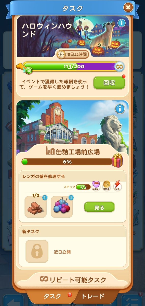 みんころ！さま確認ページ♡ ここきっち on X