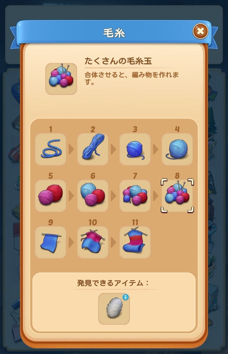輝け！今この瞬間！ページ ここきっち on X