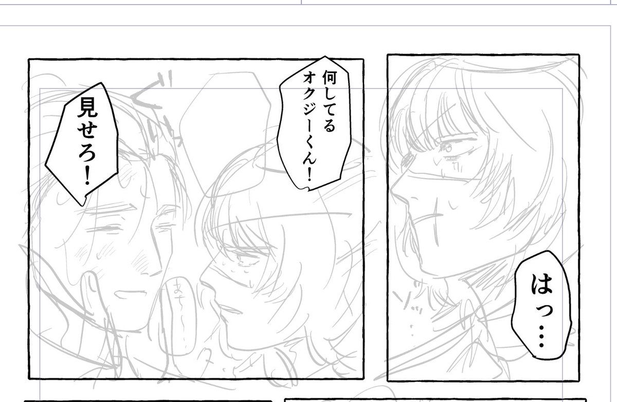 安里★プロフ必読!! 他の方はご遠慮下さい 安裏 (@ysmr50728) / Posts / X