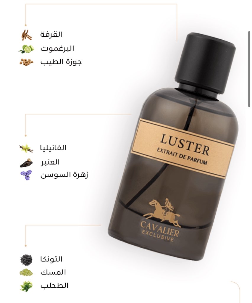 Al361r's tweet image. -
العطر هذا خريفي شتوي موعده بالايام الجايه 😍، كان عطري باحد الاعياد . العطر فيه القرفه وفيه التونكا والفانليا طاغية ، سويتيه موزونه 👌. 
الاداء : الفوحان متوسط ، الثبات عالي . " غير مزعج ابداً ".
سعره الحين ب ٩٥ ريال بتعيش تجربة مميزه مع العطر . 
-
العطر هو لوستر من كافالير…