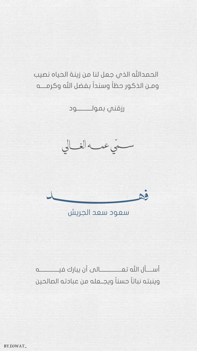 أ . سعود السعيدي tweet media