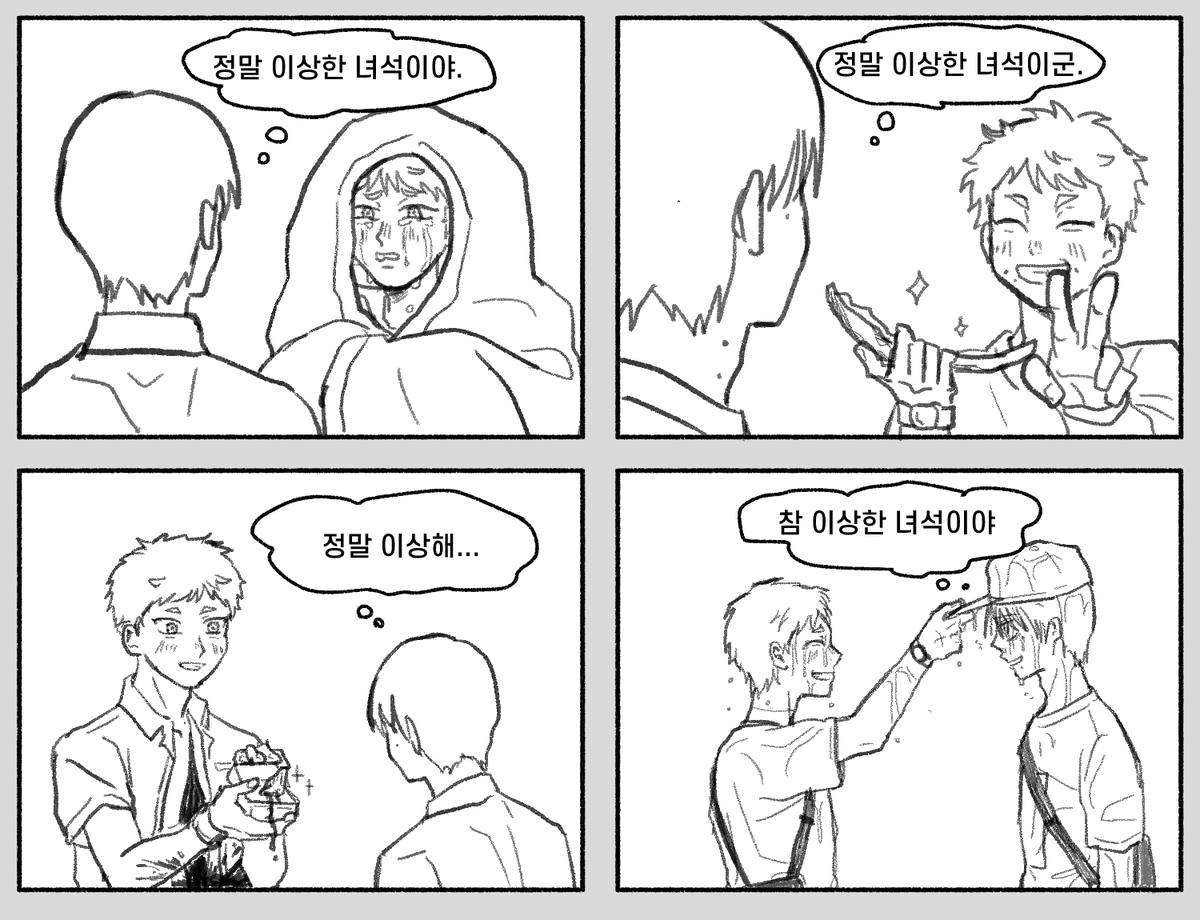 또 (@ddo_990) / Posts / X