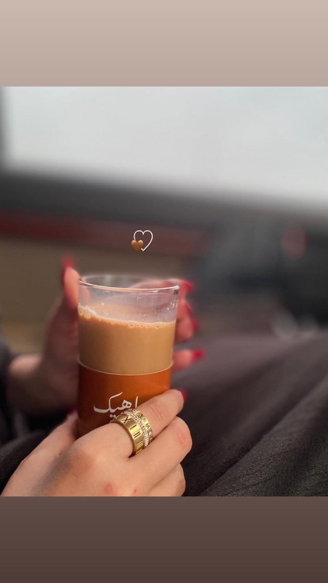 السعادة ليس عنواناًعلى خريطة،
     بل وجوه وقلوب تملأ أيامنا دفئاً. "♥️

#صباح_الخير