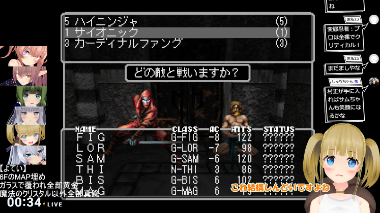 sukiya_wizon's tweet photo. (よしっ…!)
会話で注意を引きながらイビルアイズの持つロケットを盗み出す
そしてマイティヨグの助言を得て、氷のフェリーそして…
ソーンの待つ最深部はかなり手強そう
みんなも泳ぎの練習をした方がいいかもよ!
#ウィザードリィ #Wizardry5 #災禍の中心 https://t.co/b0lVWUR7Hi