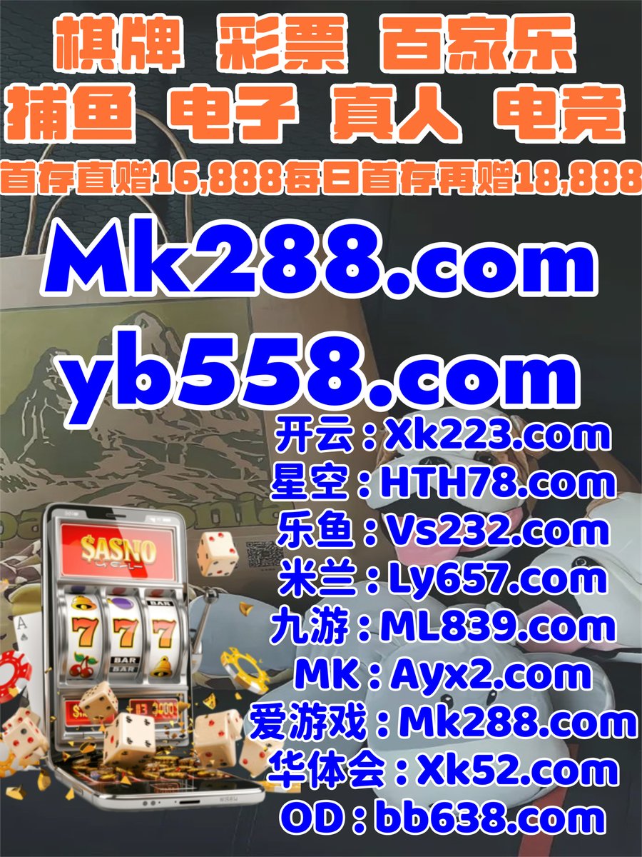 十大赌城排行榜澳门n9n9.co手动输入惘纸.tpr - অনুসন্ধান / X