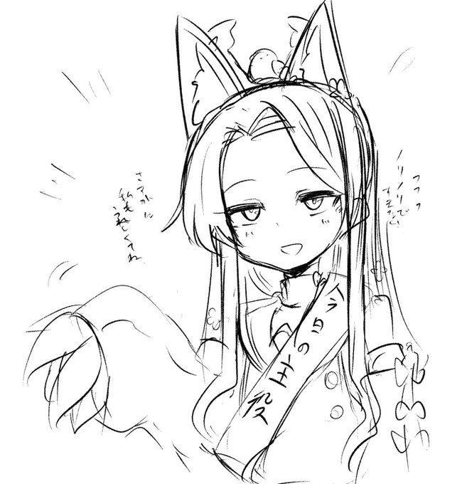 セイアちゃんおめでとう 