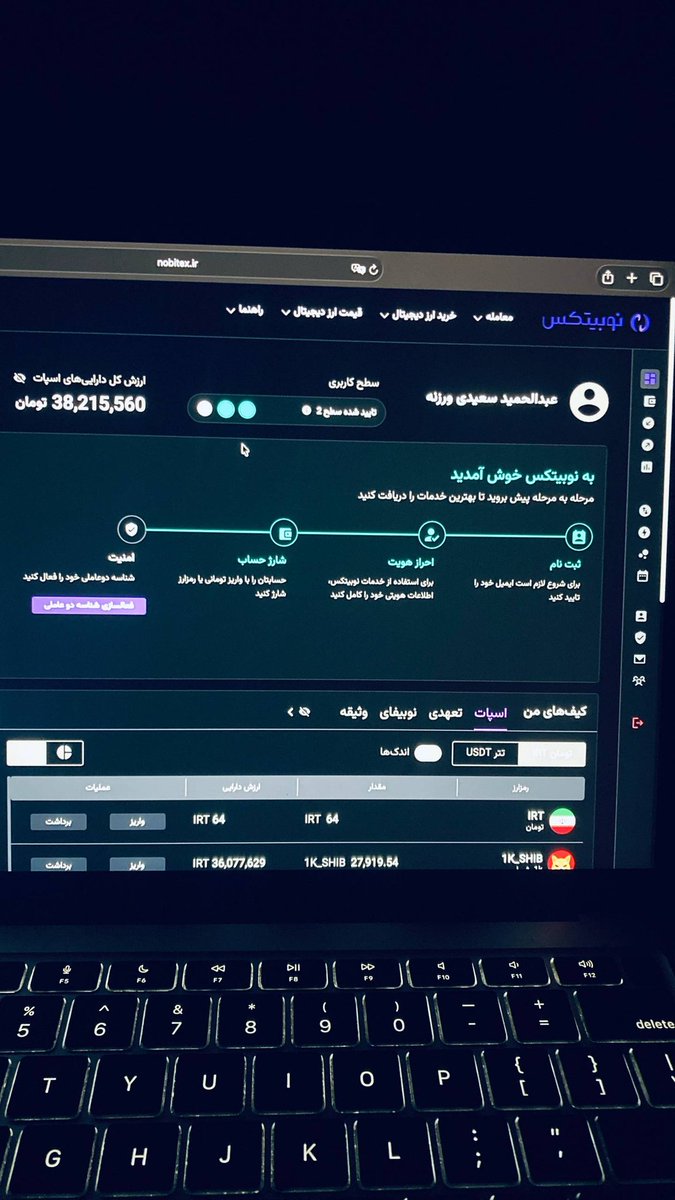 Mrcapitalll's tweet photo. امنیت نوبیتکس یعنی این :

یه دیتابیس بزرگ از رمز و پسورد سایت نوبیتکس پیدا کردم و یکی رندوم وارد شدم دیدم واقعیه

که البته از پنل کاربری شمارش گرفتم میخوام زنگ بزنم بگم رمزش عوض کنه... https://t.co/GQOEaiZCJc