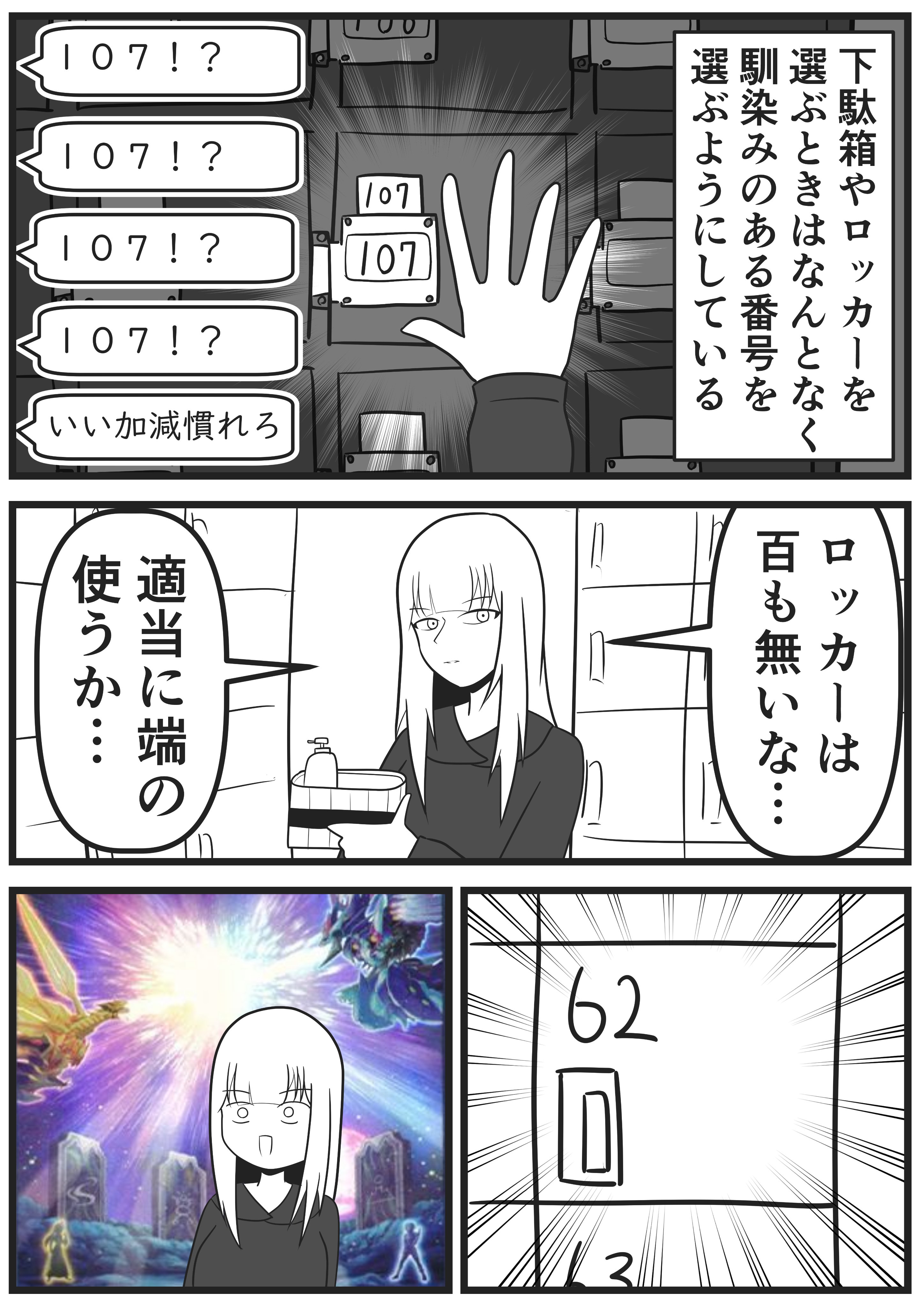 中ii(なかに) (@nakaii_crab) / X
