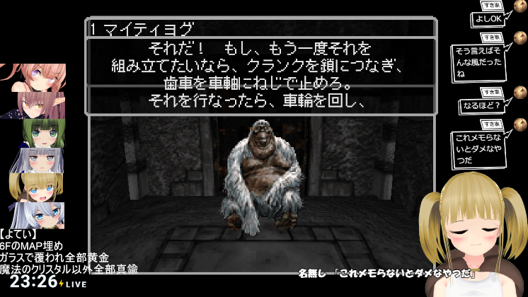 sukiya_wizon's tweet photo. (よしっ…!)
会話で注意を引きながらイビルアイズの持つロケットを盗み出す
そしてマイティヨグの助言を得て、氷のフェリーそして…
ソーンの待つ最深部はかなり手強そう
みんなも泳ぎの練習をした方がいいかもよ!
#ウィザードリィ #Wizardry5 #災禍の中心 https://t.co/b0lVWUR7Hi