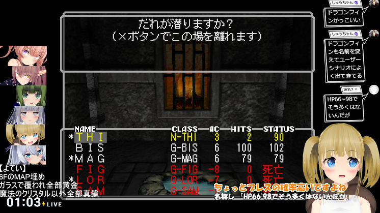 sukiya_wizon's tweet photo. (よしっ…!)
会話で注意を引きながらイビルアイズの持つロケットを盗み出す
そしてマイティヨグの助言を得て、氷のフェリーそして…
ソーンの待つ最深部はかなり手強そう
みんなも泳ぎの練習をした方がいいかもよ!
#ウィザードリィ #Wizardry5 #災禍の中心 https://t.co/b0lVWUR7Hi