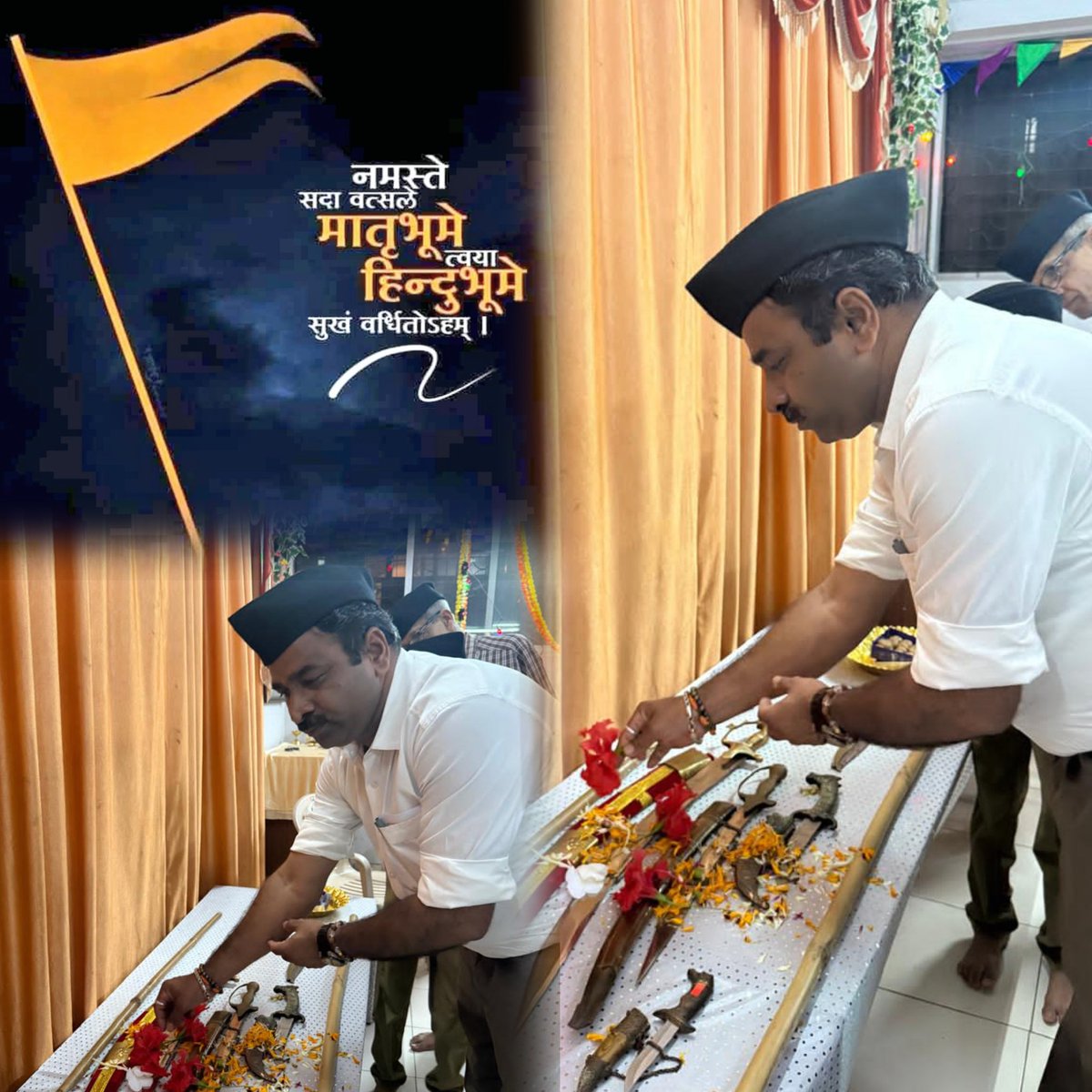 'संघ शताब्दी'

विजयादशमी उत्सव २०२५!

#RSS #RSSAt100 #विजयादशमी
#शस्त्रपूजन #राष्ट्रीय_स्वयंसेवक_संघ