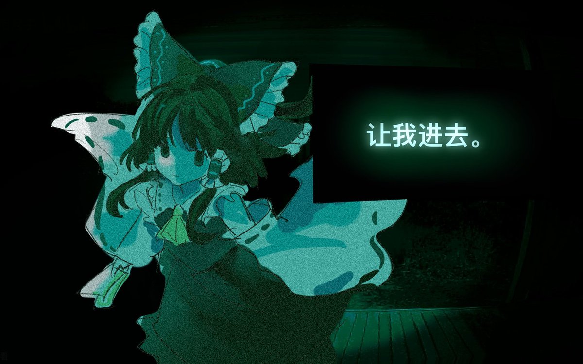 #東方Projectᅠᅠᅠᅠ