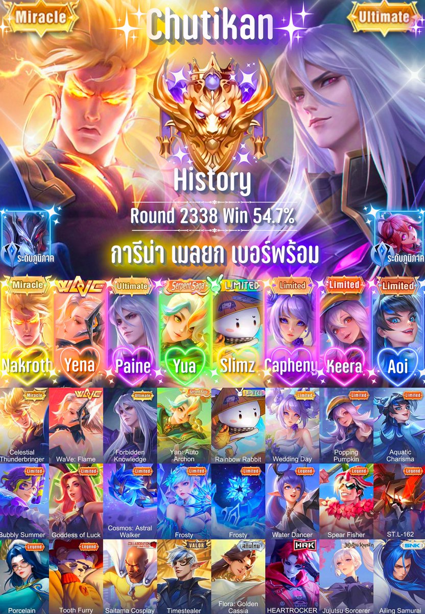 สำรอง - ตอบช้าทักเฟสได้เลยค่ะ tweet media