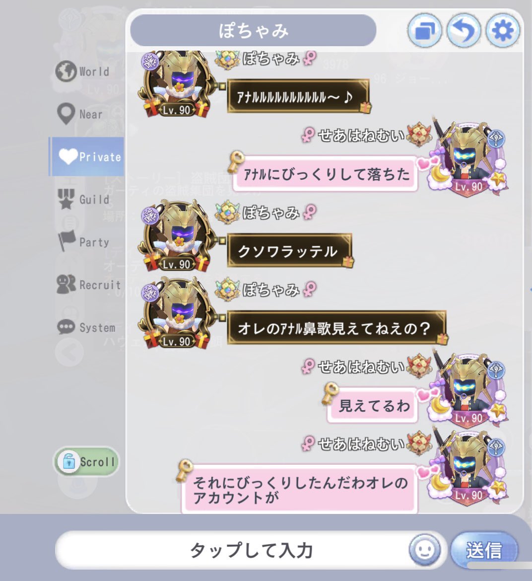 pochami_rox's tweet photo. 最近のブーム

#ROX https://t.co/9fShvJ3klh