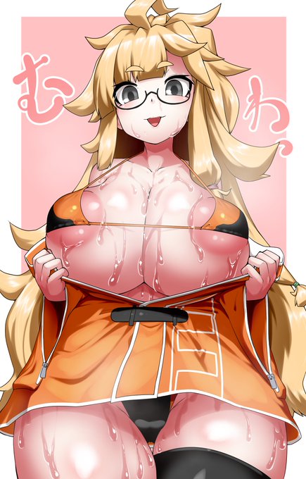 みつしげさん(@mitu_kure )とこの子をらくがき
最近お乳の輪出してるから、はみ出させても許されるはず
おティクビが浮き上がった差分とかもあるけど、許されるラインか否か 