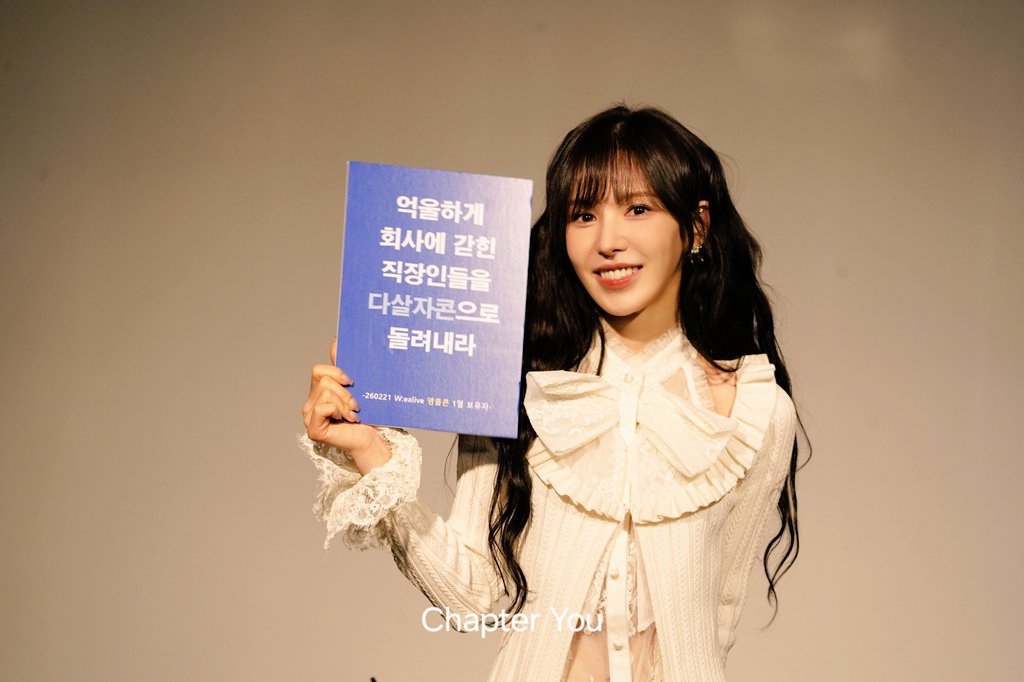 ChapterYou221's tweet image. 250928 메이크스타 팬싸인회
MAKESTAR FS

#WENDY #웬디 #Sunkiss #CeruleanVerge #WENDY_Verge