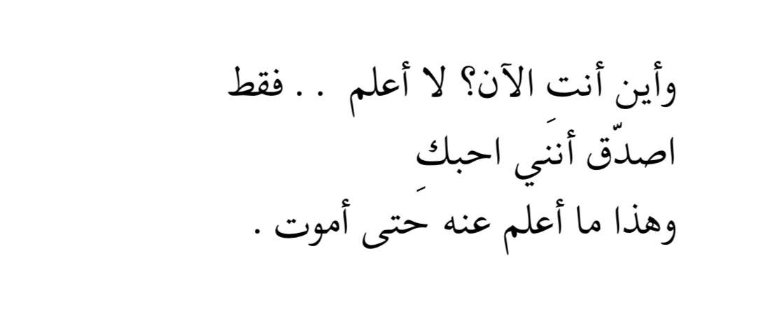 Feeling•• (@i__1996__i) on Twitter photo 